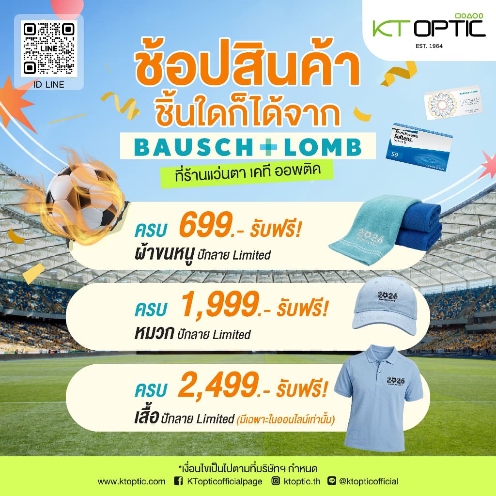 Bausch And Lomb BIOTRUE ONEDAY คอนแทคเลนส์ใสรายวัน สำหรับสายตาสั้น รูปที่ 4