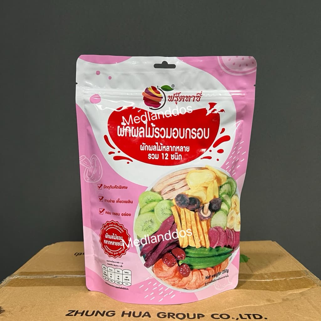 ยกลัง20ถุงFruitasy ฟรุ๊ตทาซี่ ผักผลไม้อบกรอบ12ชนิด20ห่อ*250gขายส่งผักและผลไม้รวมอบแห้ง ขายส่ง果酥脆批发 รูปที่ 3