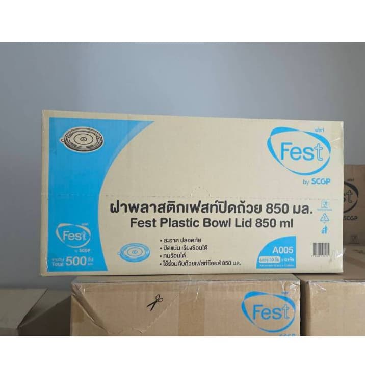 ฝาพลาสติก สำหรับปิดถ้วยกระดาษ ขนาด 850 มล. แบรนด์ Fest รหัส A005 รูปที่ 4