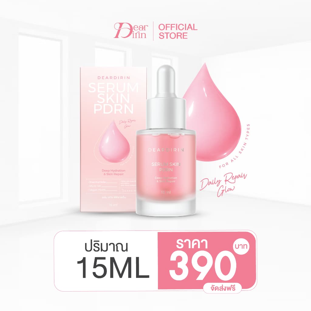 SERUM SKIN PDRN ปริมาณ 15 ML รูปที่ 4