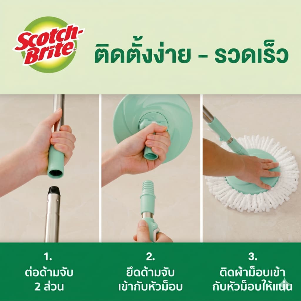 3M Scotch Brite สก๊อตช์-ไบรต์ ถังปั่นซุปเปอร์คลีนดูโอ้ววอชรุ่น นิว T7 พร้อมชุดไม้ถูพื้นไมโครไฟเบอร์,การประกัน 2 ปี รูปที่ 8