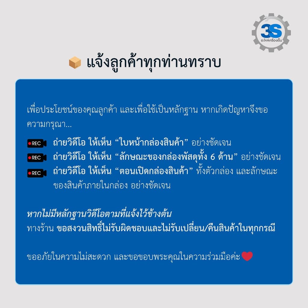 ดิจิตอลตู้แช่ Dixell XR02CX สำหรับระบบทำความเย็น ตู้แช่ทุกชนิด พร้อม Sensor สายยาว 1.5 เมตร **รับประกัน 6 เดือน** รูปที่ 5