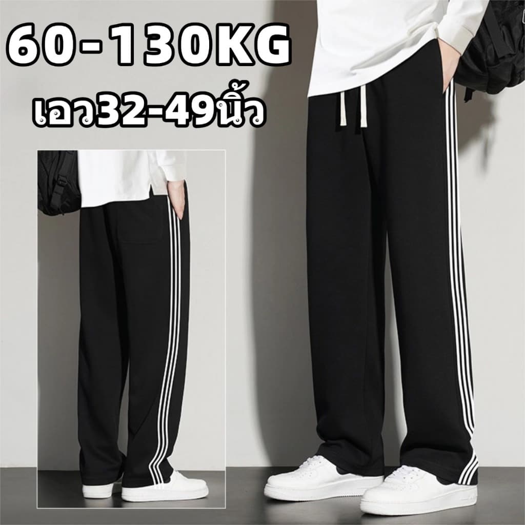 60-130KG กางเกงวอร์มบิ๊กไซต์ กางเกงวอร์ม ผู้ชาย ไซส์ ใหญ่ ทรงตรง ทรงหลวม สไตล์อเมริกันวินเทจ เหมาะกับทุกรูปขา รูปที่ 1