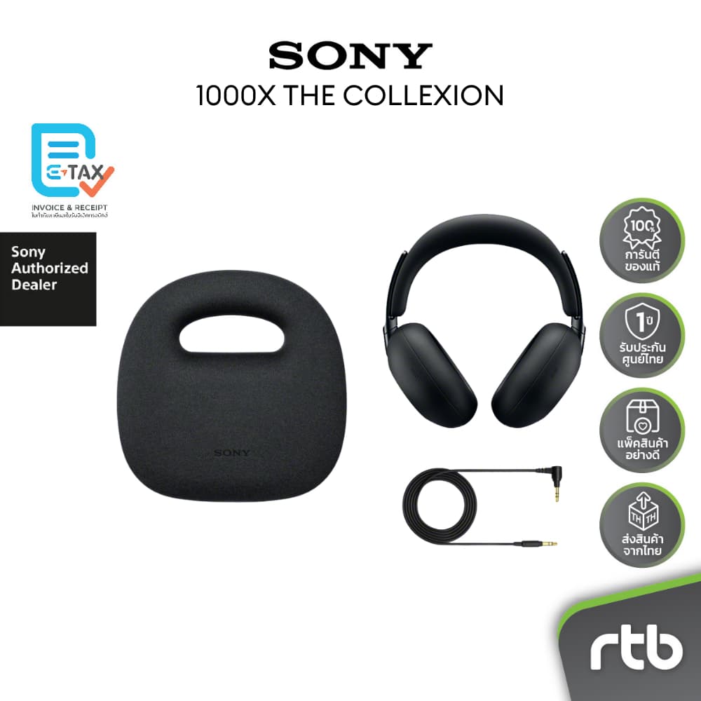 Sony 1000X THE COLLEXION หูฟังครอบหูไร้สาย Wireless Noise Cancelling Headphones หูฟังตัดเสียงรบกวน by RTB รูปที่ 6