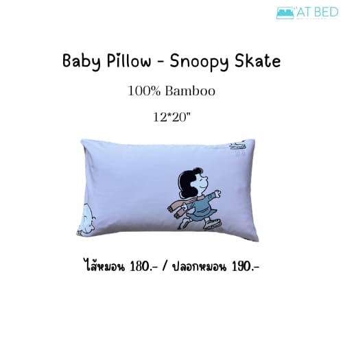 หมอนเด็ก ปลอกหมอนเด็ก 12*20 นิ้ว ลายสนูปี้ และ sesame street สินค้าลิขสิทธิ์แท้จาก USA รูปที่ 2