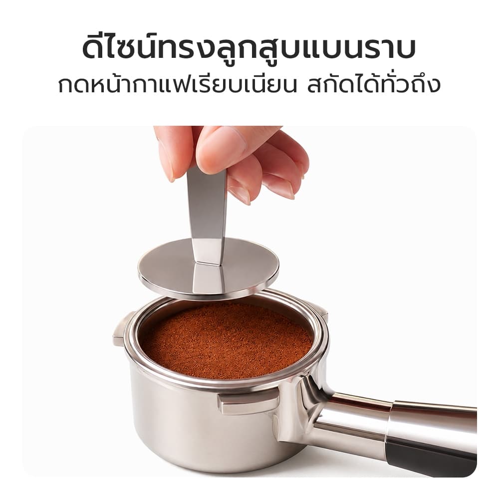 Alechaung ช้อนตวงกาแฟ ช้อนตักผงกาแฟ Coffee Scoop ขนาด 6 กรัม ฐานตั้งได้ พร้อมเทมเปอร์ รูปที่ 5