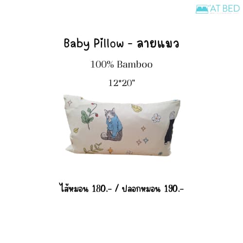 หมอนเด็ก ปลอกหมอนเด็ก 12*20 นิ้ว ลายสนูปี้ และ sesame street สินค้าลิขสิทธิ์แท้จาก USA รูปที่ 9
