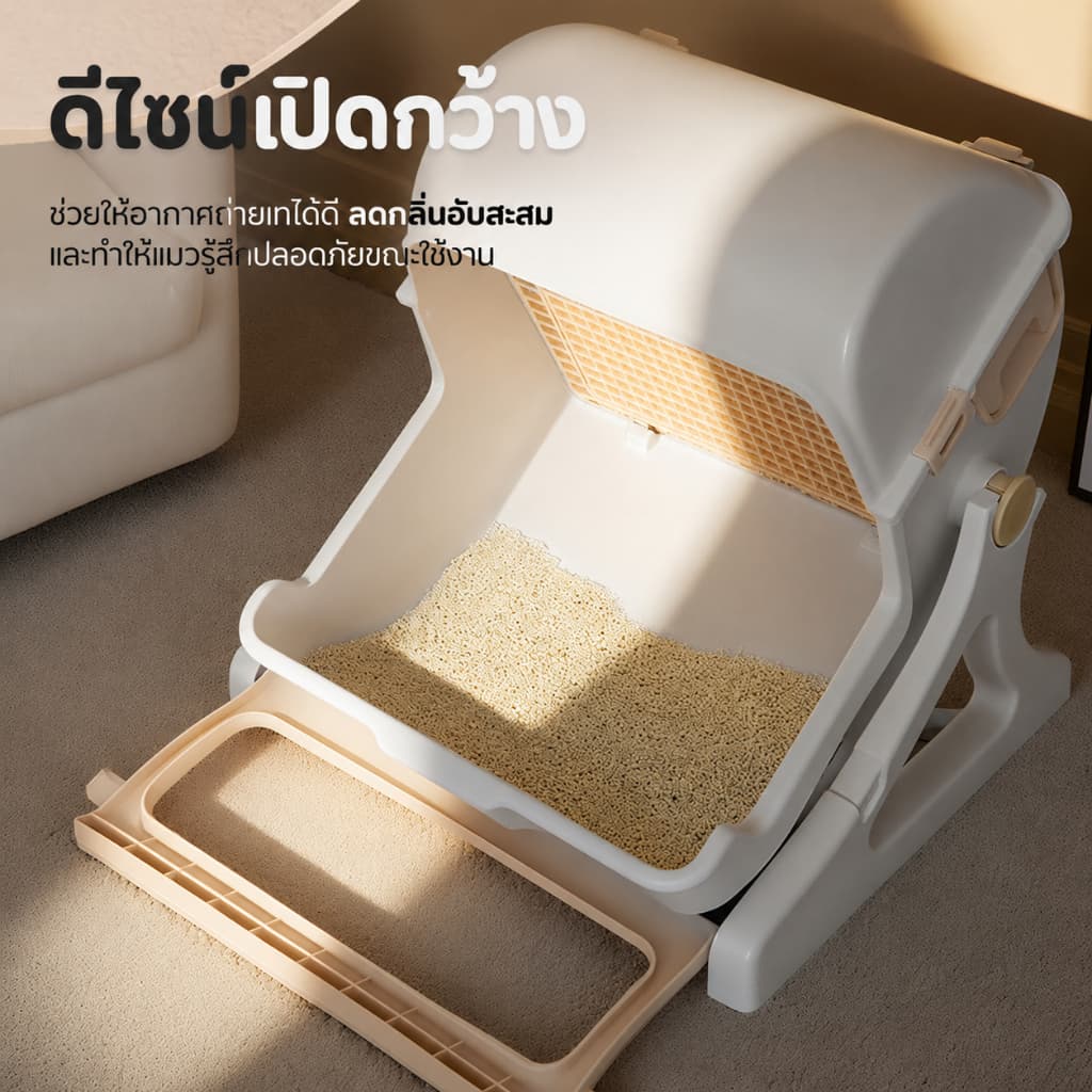 กระบะทรายแมวกึ่งอัตโนมัติ ขนาดใหญ่ ไม่ต้องตัก ยก-พลิก-วาง เก็บอึง่าย กันทรายกระเด็น ลดกลิ่น รองรับ 7kg รูปที่ 4