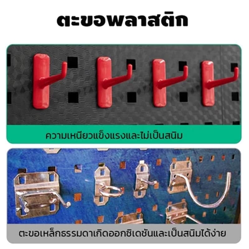 Pegboard 90x45 cm. แผงแขวนเครื่องมือ แขวนเครื่องมือช่าง อุปกรณ์ติดผนังจัดเก็บล้างรถ COD เก็บเงินปลายทาง ในไทย รูปที่ 4