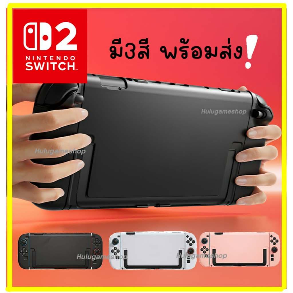 Nintendo Switch 2 เคสป้องกันแบบแยกส่วนสำหรับSwitch2 เคสป้องกัน pcใสสำหรับ NS2 สามารถเสียบเข้ากับฐานdockได้ รูปที่ 1
