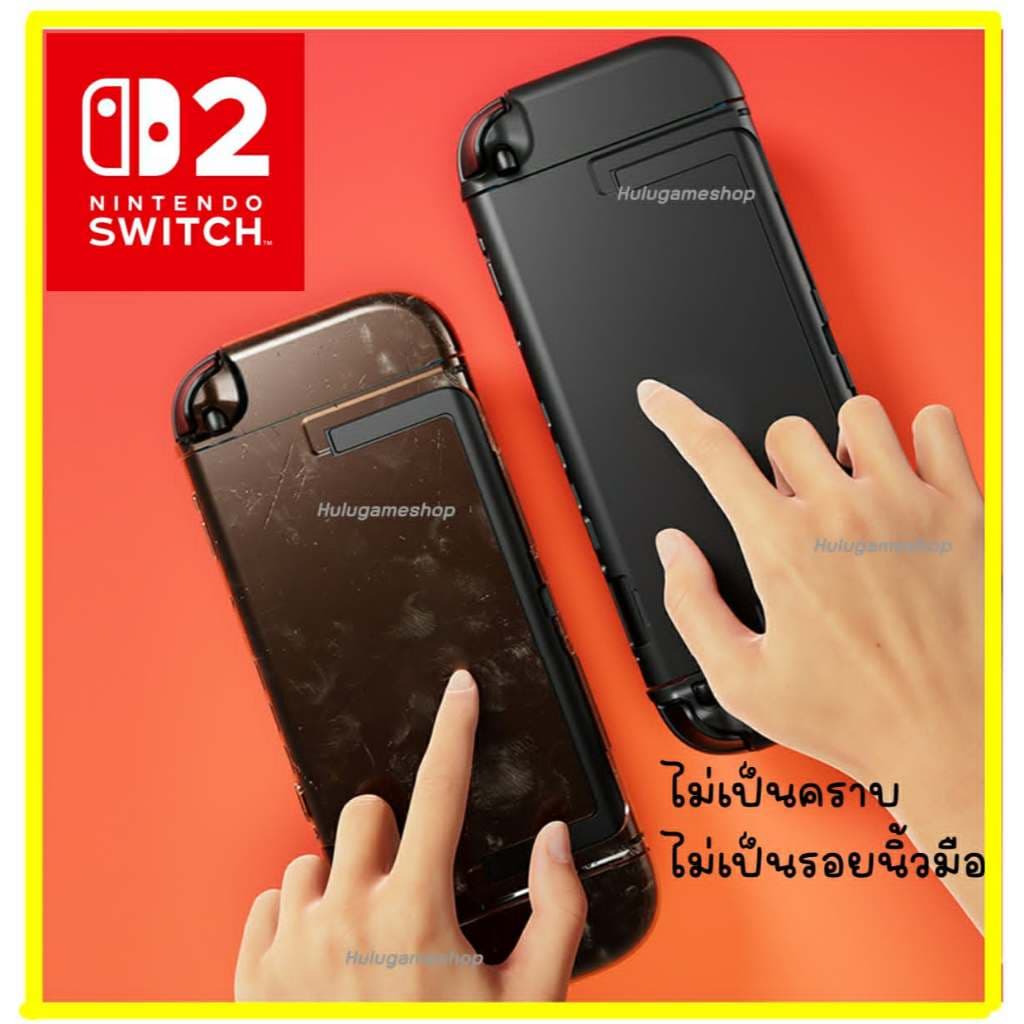 Nintendo Switch 2 เคสป้องกันแบบแยกส่วนสำหรับSwitch2 เคสป้องกัน pcใสสำหรับ NS2 สามารถเสียบเข้ากับฐานdockได้ รูปที่ 4