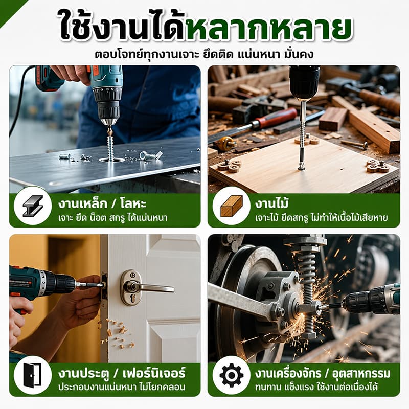 ชุดดอกไขควงแม่เหล็ก PH2 K5 20 ชิ้น ดอกไขควงสว่านไฟฟ้า ดอกบิตแม่เหล็ก กันลื่น เหล็กโลหะผสมคุณภาพสูง ใช้งานอเนกประสงค์ รูปที่ 5
