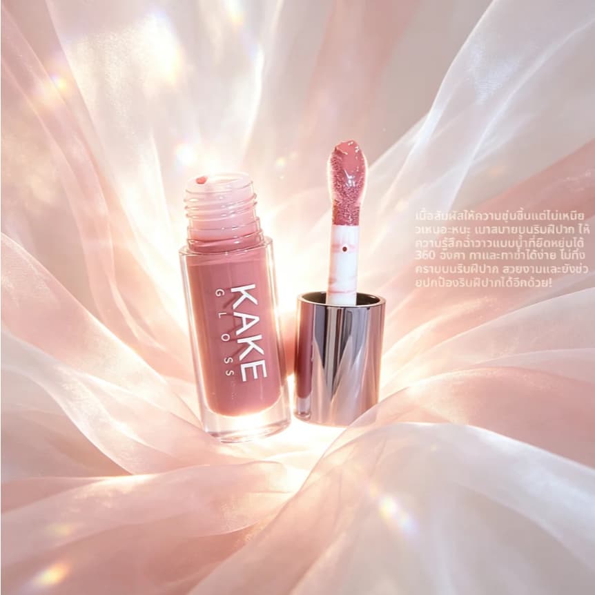 ลิปกลอส KAKE Glass Crystal Lip Gloss Lip Essence Oil Beauty Liquid Lipstick ติดทนนานและให้ความชุ่มชื้น พร้อมเนื้อสัมผัสแ รูปที่ 3
