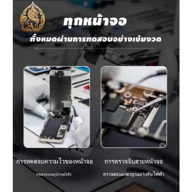 จัด LCD หน้าจอ Lcd Digitizer สําหรับ X Xr Xs Xsmax 11 12 13 14 15 รูปที่ 3