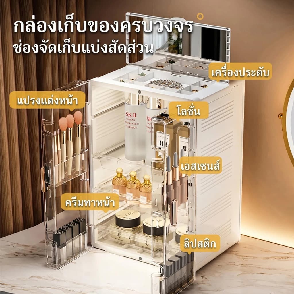 กล่องเก็บเครื่องสำอางบนโต๊ะ กล่องเก็บเครื่องสำอาง ป้องกันฝุ่นและน้ำ ความจุใหญ่ โปร่งใส ช่วยให้คุณมองเห็น สิ่งข รูปที่ 1