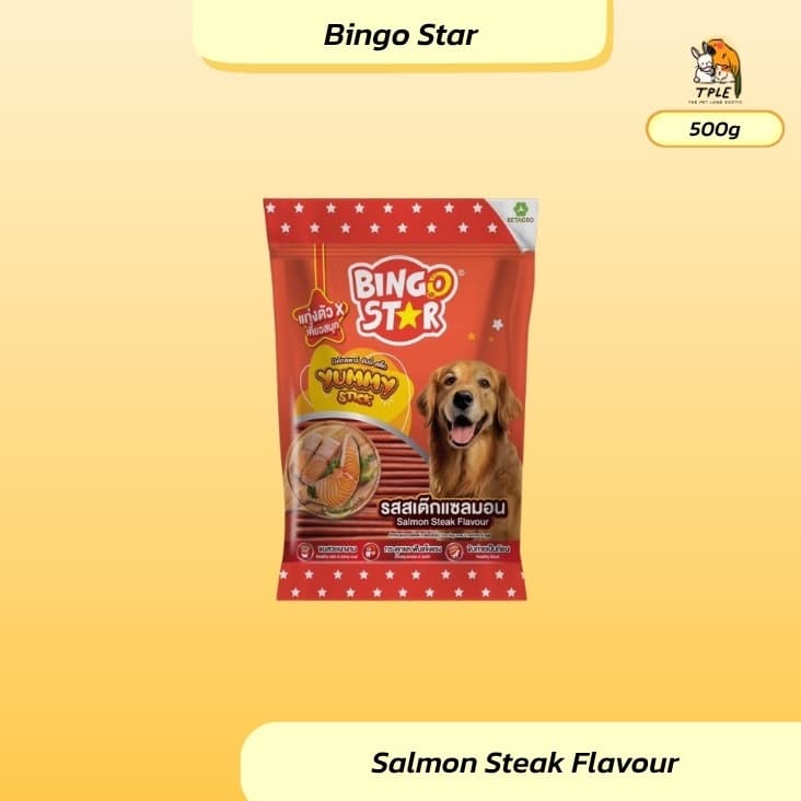 Bingo Star Yummy Stick ขนมสุนัขบิงโกสตาร์ ยัมมี่ สติ๊ก ยกถุง 500 g รูปที่ 5