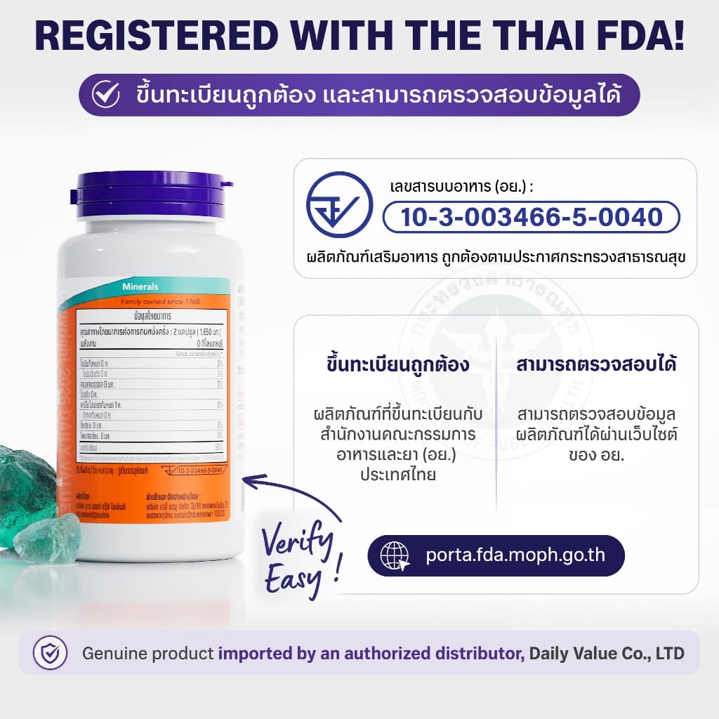 แมกนีเซียม ซิเตรต | Magnesium Citrate by NOW FOODS | Authentic Made in USA รูปที่ 4