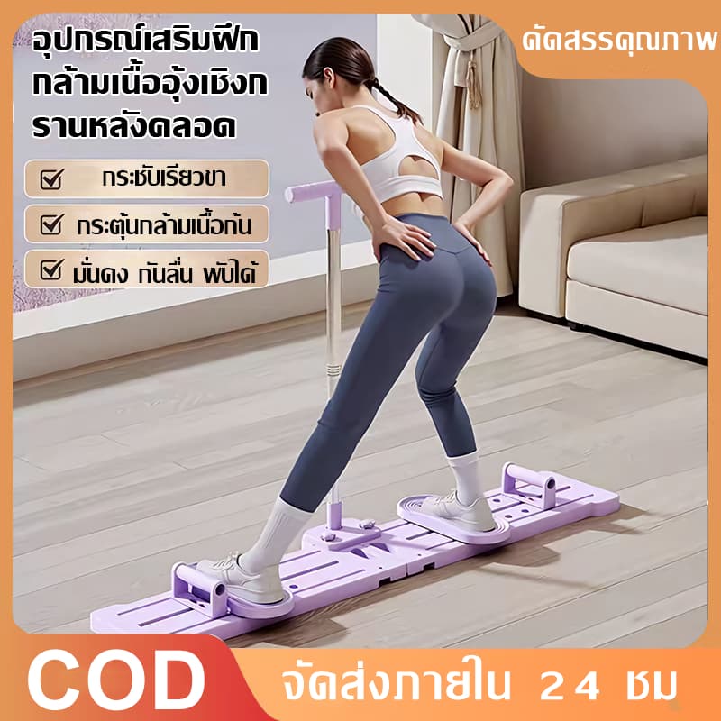 เครื่องสกีขา อุปกรณ์ออกกำลังกาย ฝึกกล้ามเนื้อ อุ้งเชิงกราน เครื่องสกีขาเครื่อง อุปกรณ์ออกกำลังกายเครื่องสกีขา รูปที่ 1