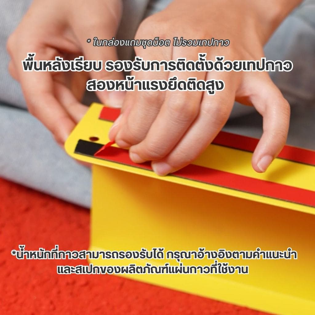 Jingjaihome เฟอร์นิเจอร์ ชั้นวางเหล็กติดผนังSUNNY WALL SHELF รูปที่ 7