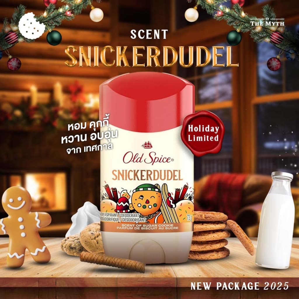 Old Spice limited Sugar cookie กลิ่นหอมขนมคุกกี้ อบอุ่น นุ่มนวล เหมือนคุกกี้ที่พึ่งออกมาจากเตาอบร้อนๆ รูปที่ 1