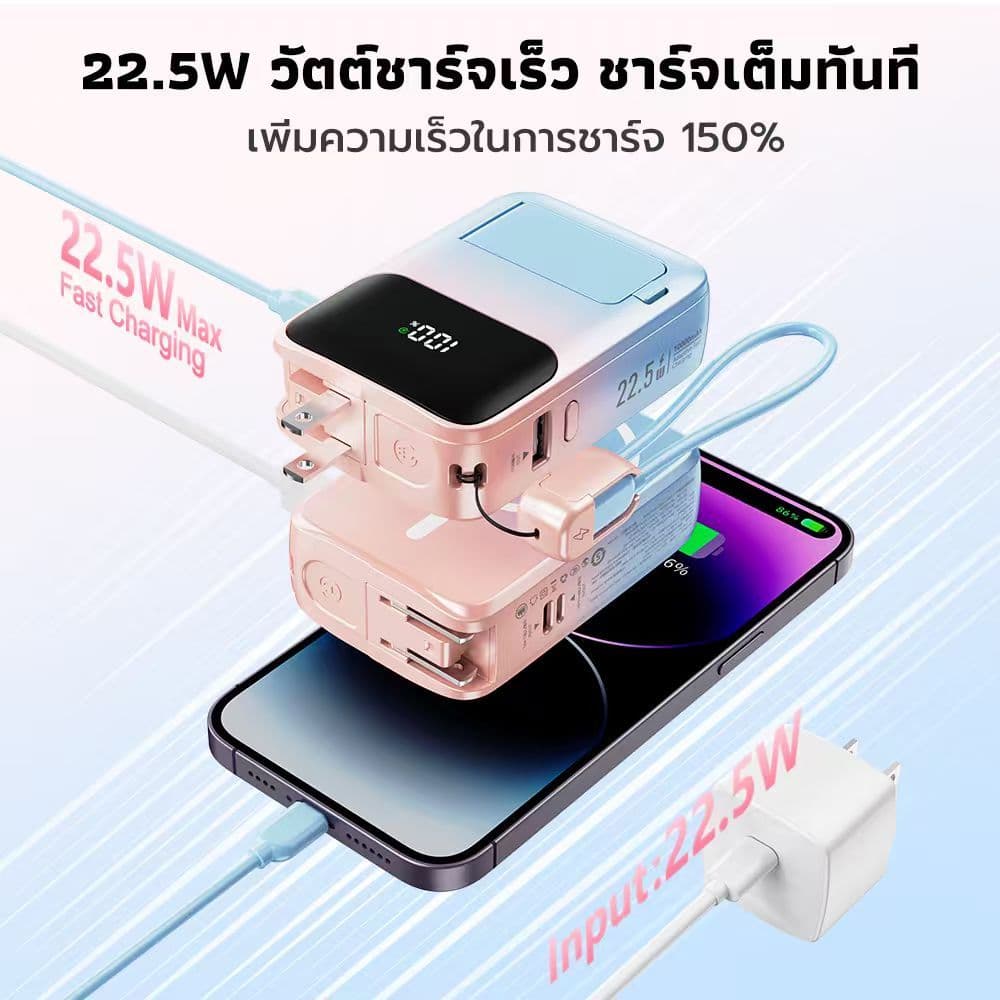 Powerbank 20000mAh 22.5W พาวเวอร์แบงค์ ชาร์จเร็ว ปลั๊กไฟในตัว พับได้ สายชาร์จในตัว 2 เส้น ที่วางมือถือ แบตสำรอง รูปที่ 5