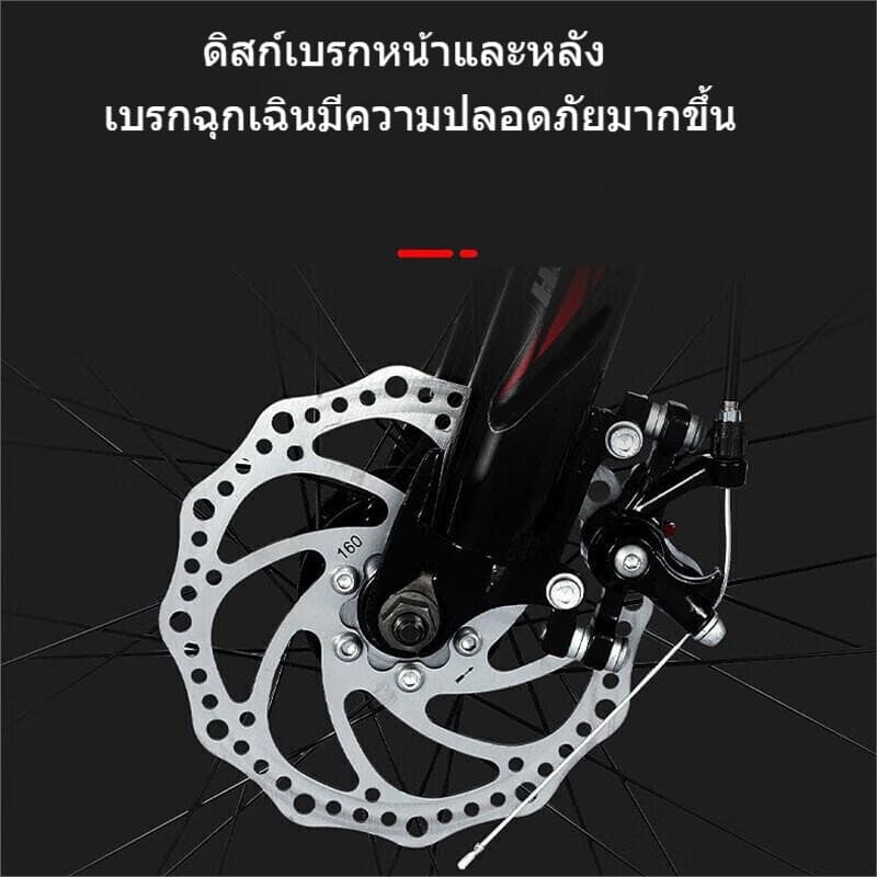 AENXRD จักรยานเสือภูเขา จักรยาน 26นิ้ว ชุดเกียร์ 21สปีด สามารถพับเก็บได้ ก้านพับจักรยาน พับเก็บง่าย รูปที่ 5