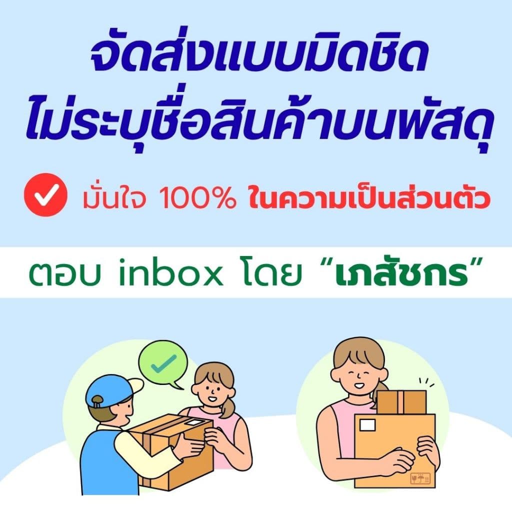 ชุดตรวจตั้งครรภ์ ฟีแคร์ Phecare >> คัดเกรดร้านยา ตอบโดย "เภสัชกร" รูปที่ 8