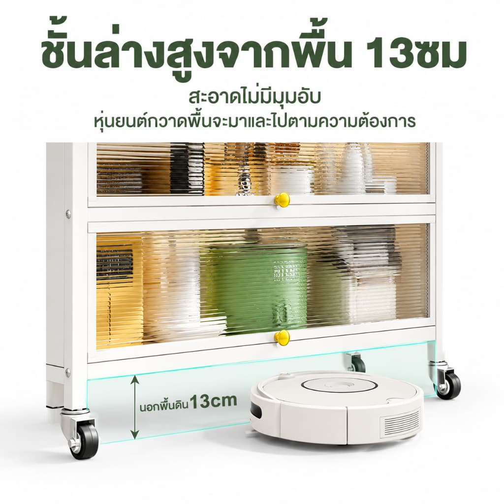 BV ตู้กับข้าว 5/6ชั้น มีล้อ ตู้เก็บของ ดีไซน์กันฝุ่น ประตูตู้พลิก การออกแบบบอร์ดรู สามารถ DIY เก็บของได้ รูปที่ 8