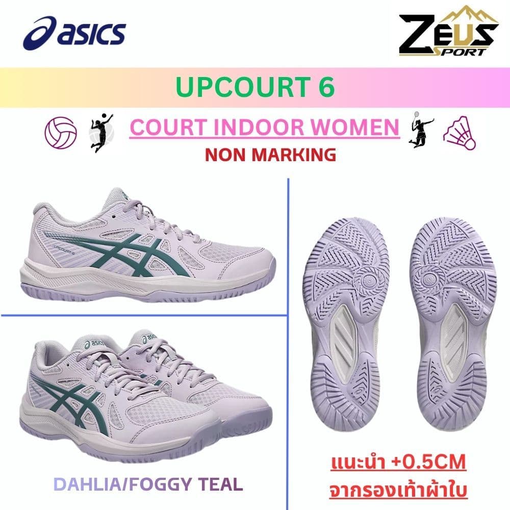 ASICS UPCOURT 6 (แนะนำ +0.5 CM ค่ะ) รองเท้าแบดมินตัน วอลเลย์บอล [ฺCOURT INDOOR WOMEN] Non Marking สามารถเข้าได้ทุกสนาม