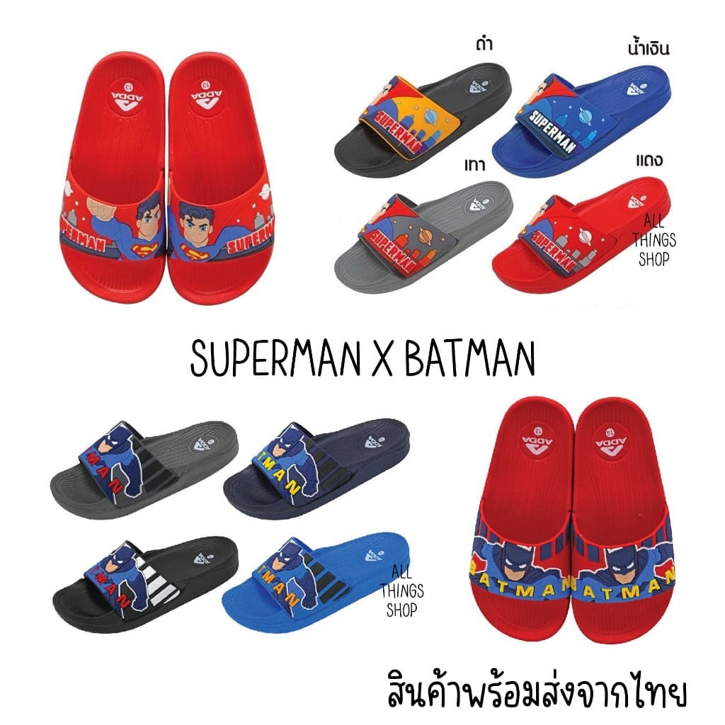 ADDA BATMAN SUPERMAN 32B3J 32B4K รองเท้าแตะเด็ก ลิขสิทธ์แท้ รุ่นเบา พื้นนุ่ม สบายเท้า รูปที่ 1