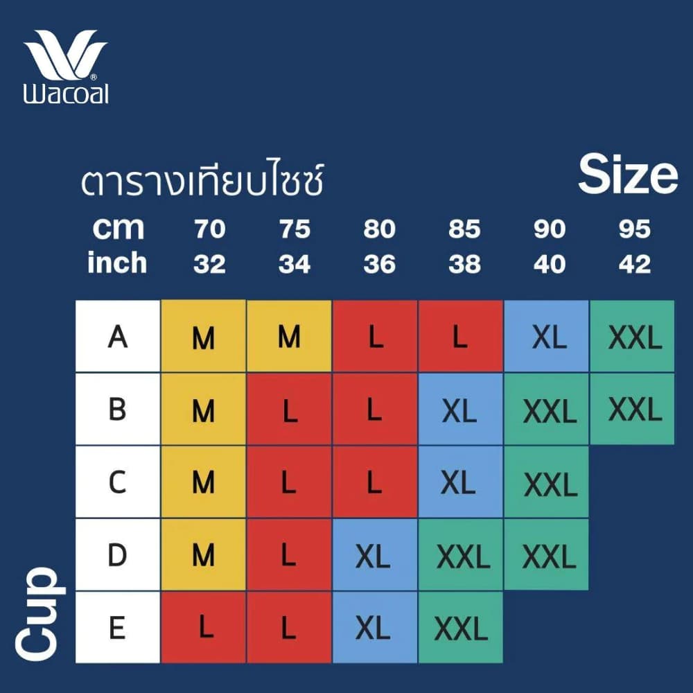 Wacoal ชุดชั้นเนียน บราไร้โครง บราสวมหัวคอวี รุ่น WH9E12 สีเบจ รูปที่ 6