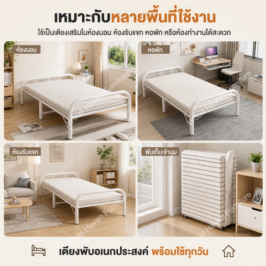 WHF เตียงพับได้ เตียงเหล็ก เตียงเดี่ยวพับได้ พับเก็บได้ ไม่ต้องติดตั้ง พกพาสะดวก แข็งแรง รูปที่ 2