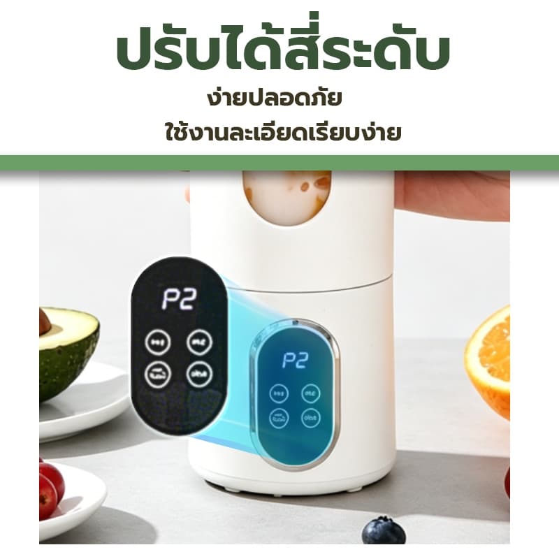 รับประกัน 5ปี เครื่องปั่นน้ำผลไม้พกพา Clean ทำคลีนด้วยปุ่มเดียว ใช้พลังงานต่ำเงียบ เครื่องปั่นน้ำผลไม้ Portable Blender รูปที่ 5