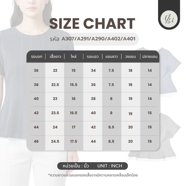 Glucoat | เสื้อแขนสั้น คอกลม ตีเกล็ดหน้า ซิปหลังยาว รูปที่ 6