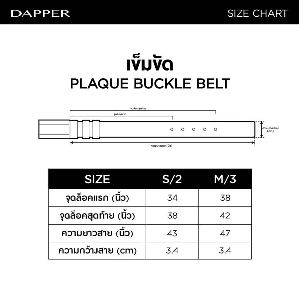 DAPPER เข็มขัดหนังแท้ D Engraved Plaque Belt สีดำ รูปที่ 6