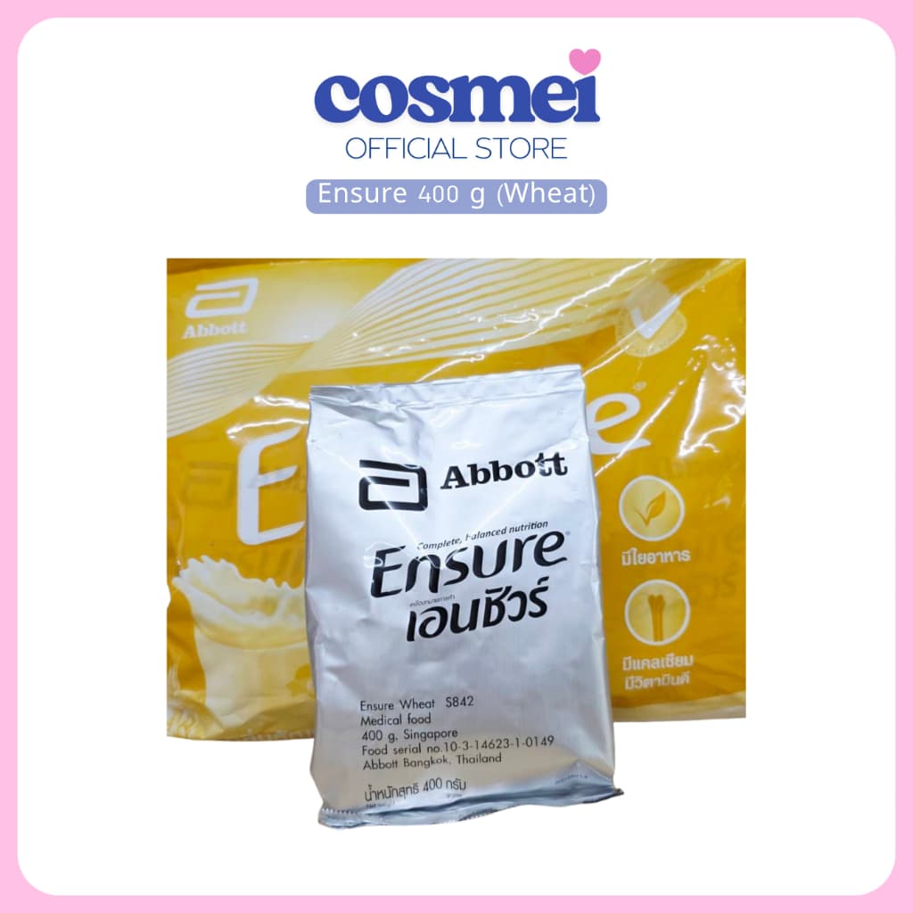 Ensure 400 g | เอนชัวร์ 400 กรัม รูปที่ 5
