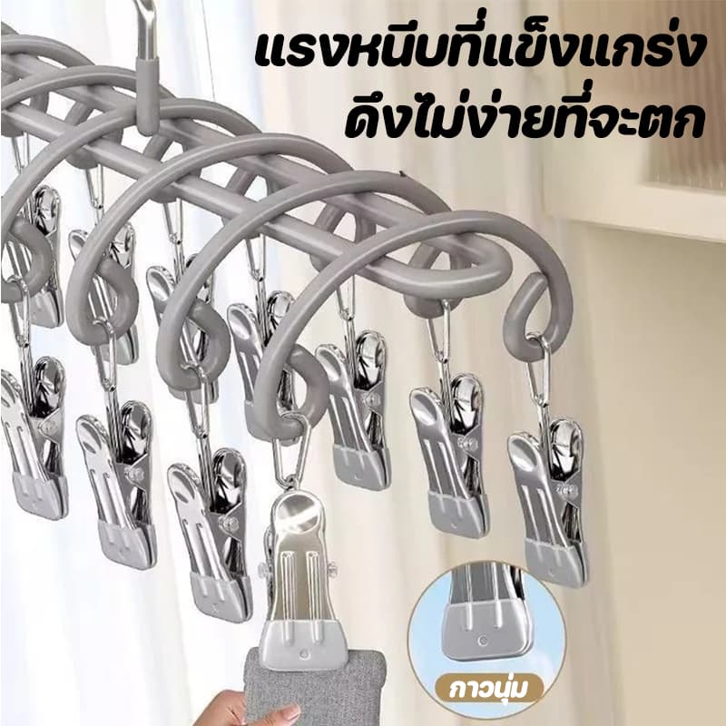 ที่ตากผ้าแบบหนีบ ไม้หนีบผ้าสแตนเลส 20 ชิ้น ใช้งานง่าย ประหยัดพื้นที่กันลื่น เคลือบซิลิโคนกันลื่น สีขาวนวล เทา COD รูปที่ 7