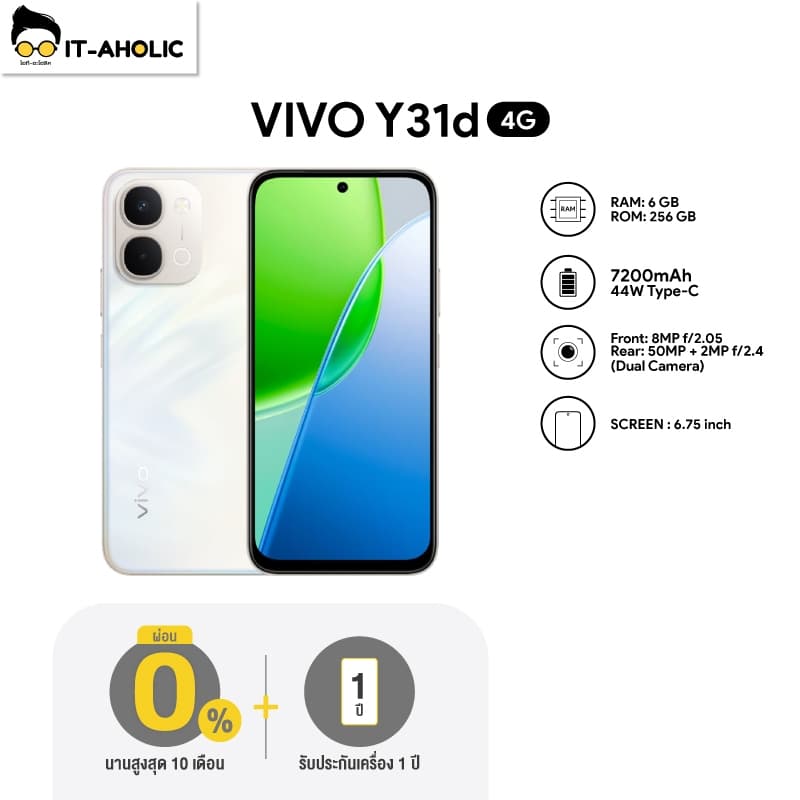 Vivo Y31d ทนน้ำทนฝุ่น IP68&69 หน้าจอ 6.75 นิ้ว แบตเตอรี่ 7200mAh รูปที่ 6