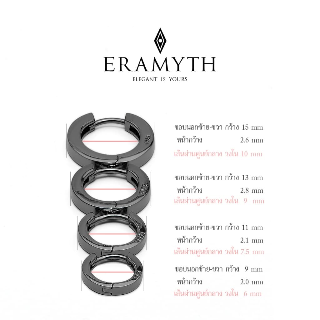 Eramyth : ต่างหูห่วง เงินแท้92.5 รวม ขนาด9,11,13,15mm เงินเกลี้ยง ชุบสีทองคำขาว,สีโรสโกล์,สีทอง,สีแบล็ค EM-0009 ส่งทันที รูปที่ 2