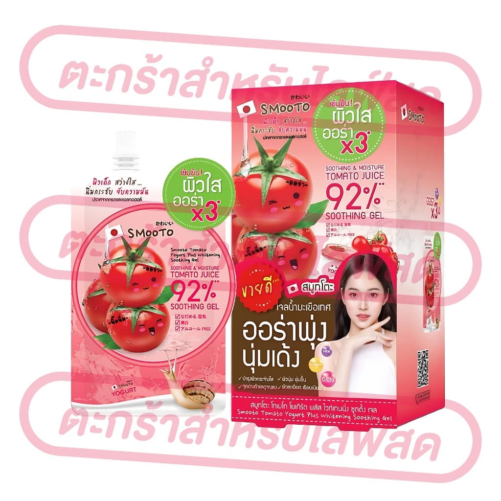 SMOOTO สมูทโตะ ครีมซอง สกินแคร์ครบไลน์ เจล เซรั่ม กันแดด BB CC ของแท้ รูปที่ 3