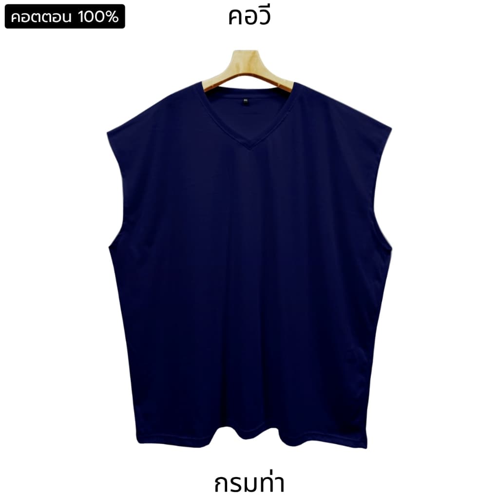 Bearytale เสื้อแขนกุดไซส์ใหญ่ คอวี เสื้อยืดคนอ้วน สีพื้น11สี อก48"-68" คอตตอน ใส่ออกกำลังกาย รูปที่ 6
