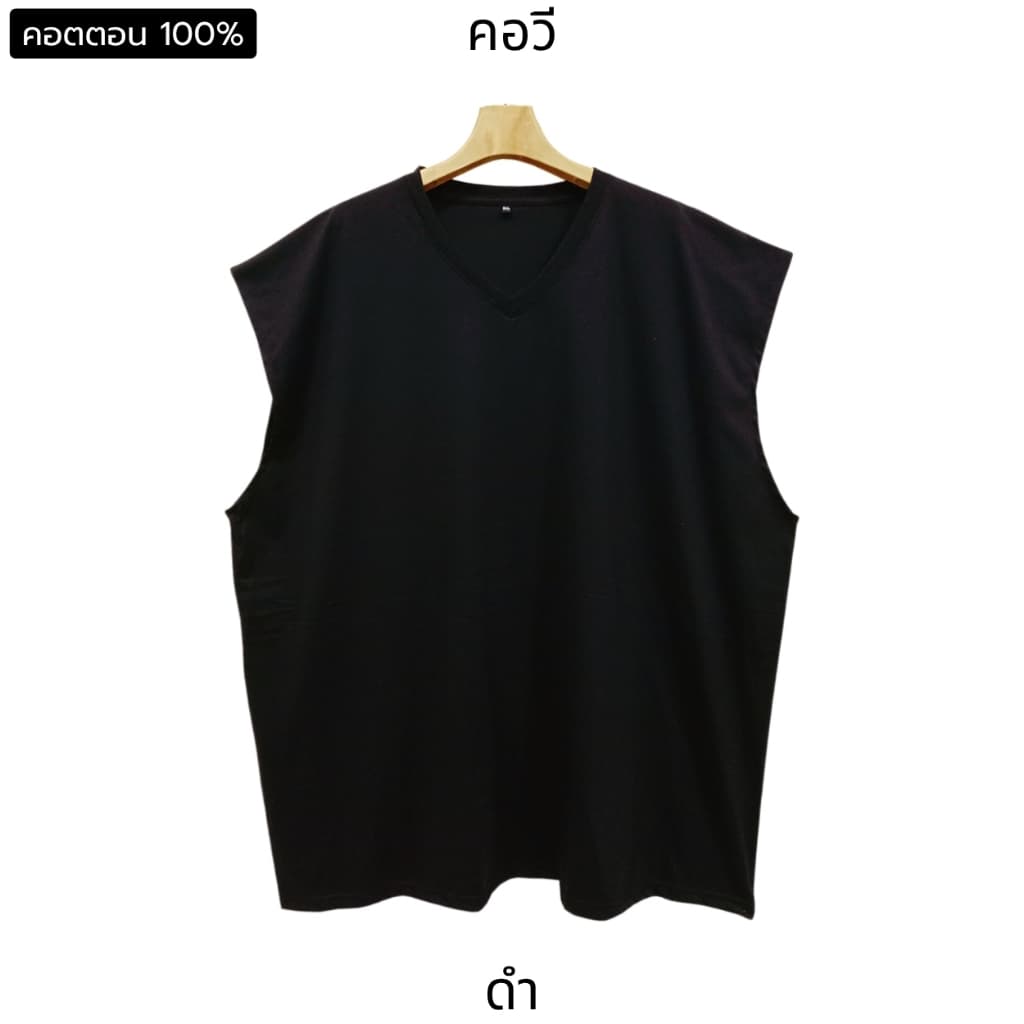 Bearytale เสื้อแขนกุดไซส์ใหญ่ คอวี เสื้อยืดคนอ้วน สีพื้น11สี อก48"-68" คอตตอน ใส่ออกกำลังกาย รูปที่ 7