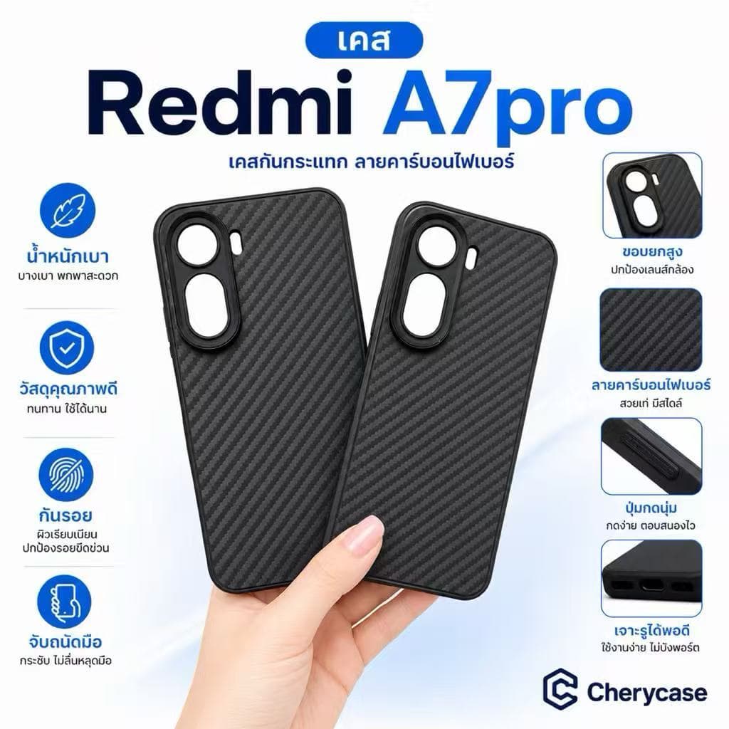 เคสแคบล่า สําหรับ Xiaomi Redmi A5 A7 A7Pro / Poco C85X C71 C61 เคสนิ่ม Redmi A3 รูปที่ 1