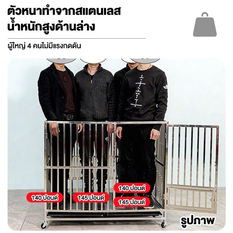 กรงสัตว์เลี้ยง กรงหมา พับได้ กรงสุนัขสแตนเลส 304 กรงสัตว์เลี้ยง แข็งแรง กรงสุนัขใหญ่ ฟรีแผ่น พาเลท รูปที่ 7