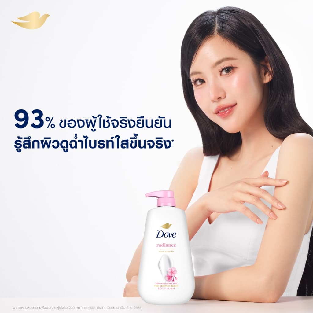 โดฟครีมอาบน้ำ สบู่เหลวสูตรอ่อนโยน สูตรซากุระ บอดี้ วอช เพื่อผิวดูไบร์ทใส ขนาด 500-900 กรัม.X2 รูปที่ 4