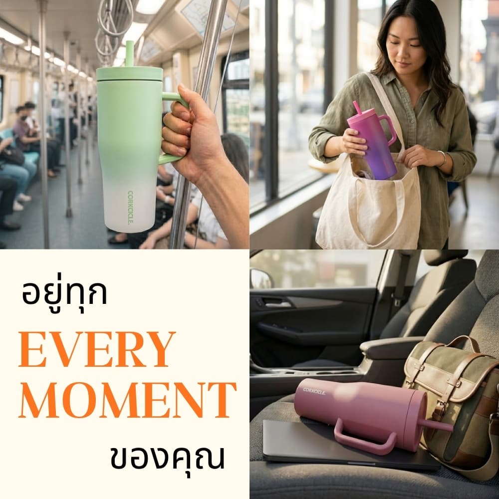 Corkcicle | Boom Box Blue ฟ้า | Keeps Cold เก็บเย็น 12hrs | แก้วพกพา ขวดน้ําพกพา Cruiser Go Cup XL รูปที่ 7