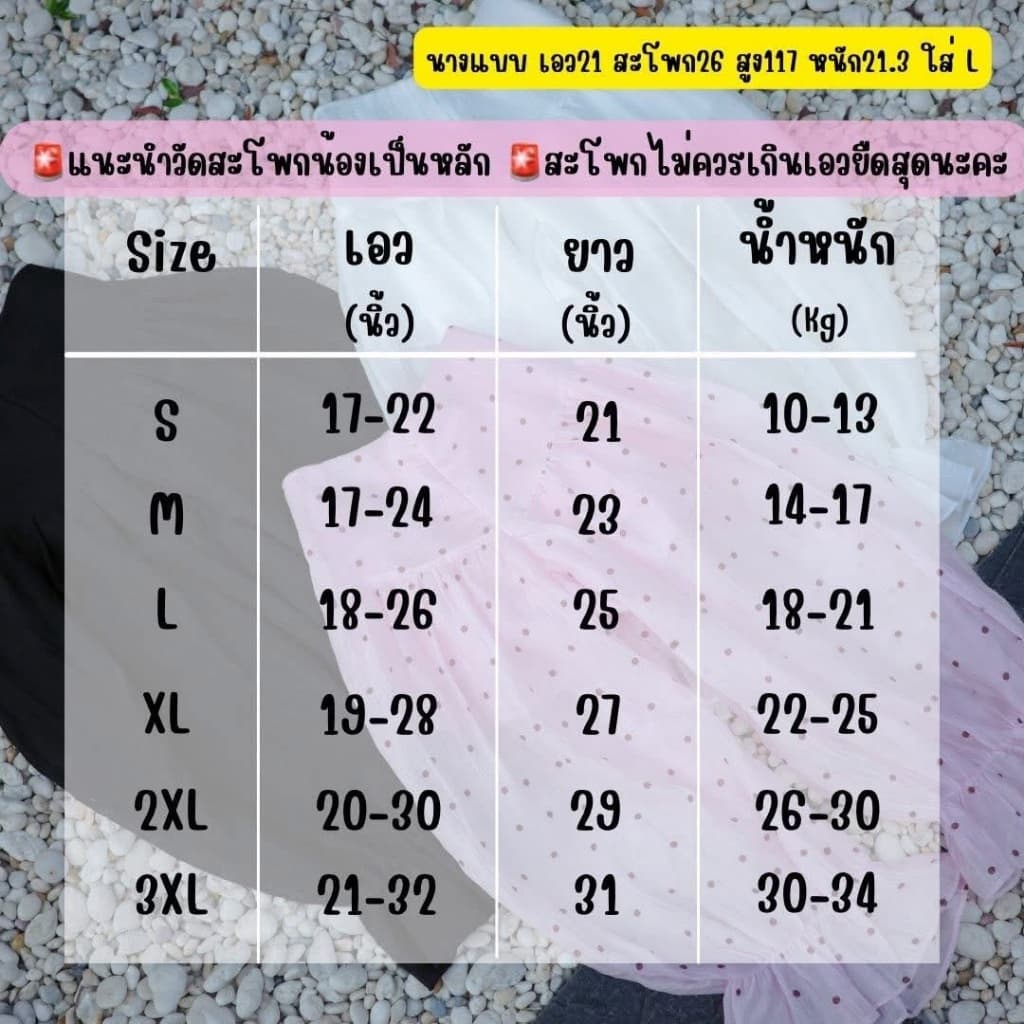 กางเกงจินนี่ ทรง 8 ส่วน รูปที่ 3