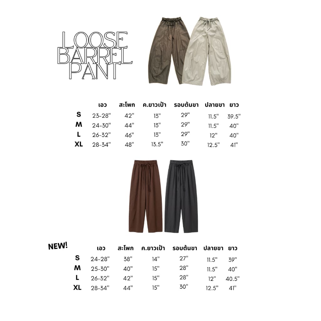 UIUI | LOOSE BARREL PANT กางเกงทรงโค้ง รูปที่ 9