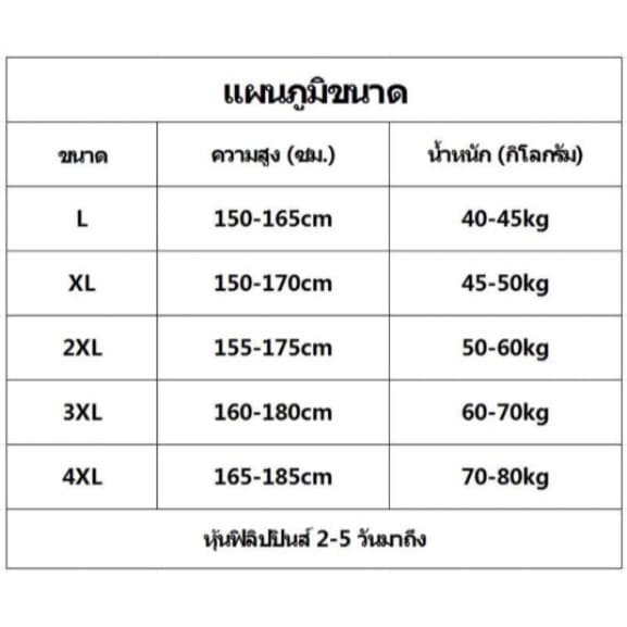 ผู้ชายฤดูร้อนกางเกงขาสั้นแขนสั้นสองชิ้นผ้าสบายระบายอากาศรูปแบบเรียบง่ายมีความรู้สึกการออกแบบ รูปที่ 9