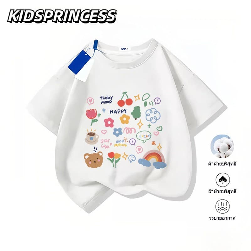 COD KIDS PRINCESS สีครีม ลายการ์ตูนดอกไม้สายรุ้งน่ารัก สไตล์เกาหลีผ้านุ่ม ใส่สบาย รูปที่ 6